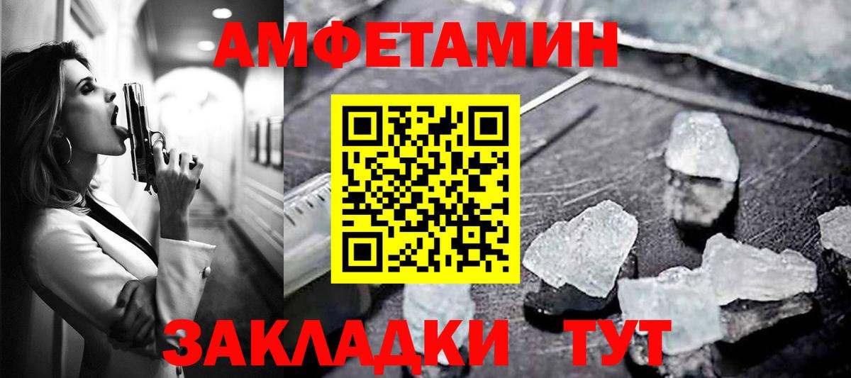 Тихвин  АМФЕТАМИН  Вход с VPN  АМФЕТАМИН  Амфетамин Розовый 