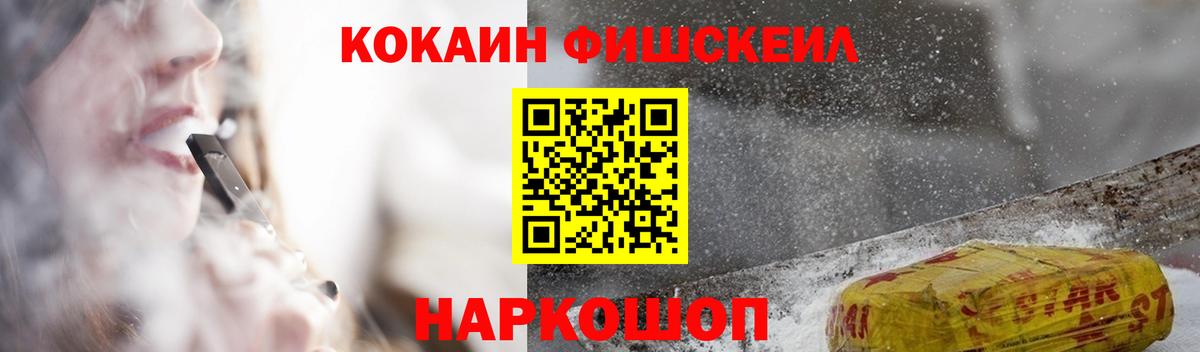 COCAIN 97%  Вход с VPN  Тихвин  КОКАИН 99% 