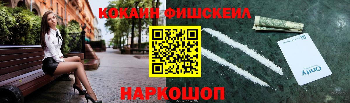 Cocaine 98% Тихвин