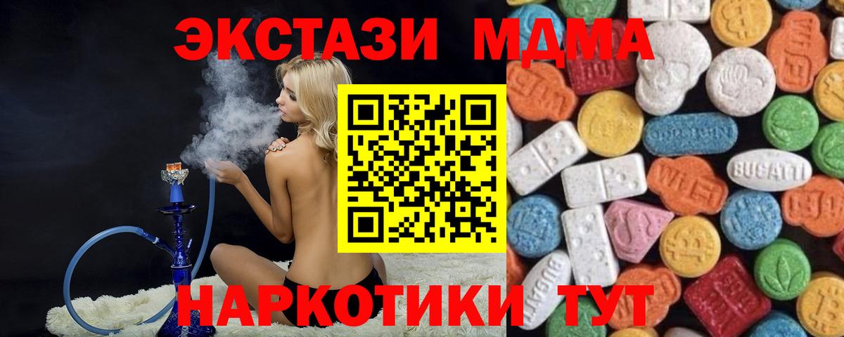Экстази бентли Тихвин