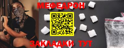 марки nbome Нарткала