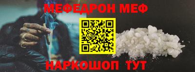 бутик Наро-Фоминск