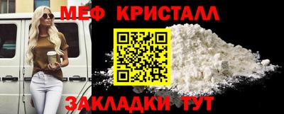 бутик Наро-Фоминск