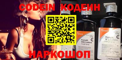 MESCALINE Нальчик