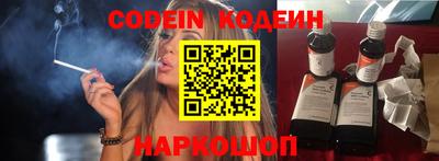 бутик Наро-Фоминск