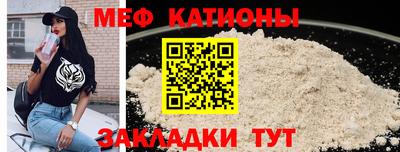 MESCALINE Нальчик