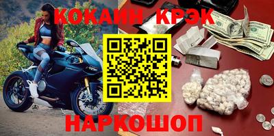 бутик Наро-Фоминск