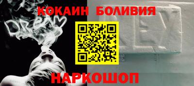 марки nbome Нарткала