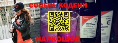 марки nbome Нарткала