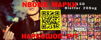 MESCALINE Нальчик