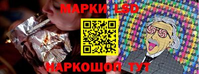 бутик Наро-Фоминск