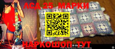 бутик Наро-Фоминск