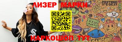 марки nbome Нарткала