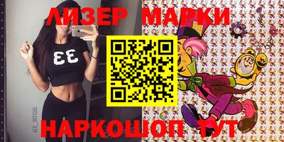 марки nbome Нарткала