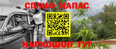 бутик Наро-Фоминск