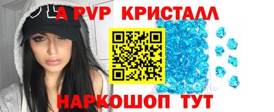 бутик Наро-Фоминск