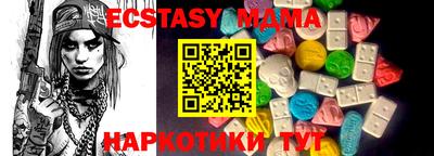 MESCALINE Нальчик