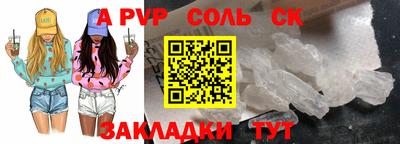 бутик Наро-Фоминск