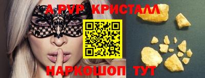 MESCALINE Нальчик