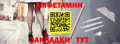 бутик Наро-Фоминск