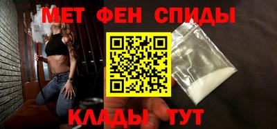 бутик Наро-Фоминск