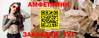 бутик Наро-Фоминск