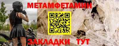 бутик Наро-Фоминск