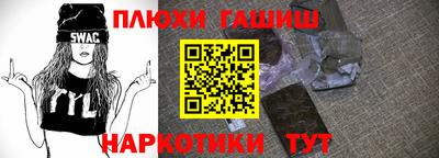 бутик Наро-Фоминск