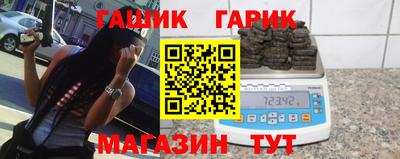 бутик Наро-Фоминск