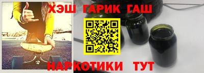 бутик Наро-Фоминск