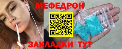 бутик Наро-Фоминск