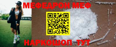 бутик Наро-Фоминск