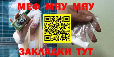 MESCALINE Нальчик