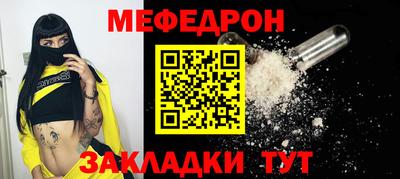 MESCALINE Нальчик
