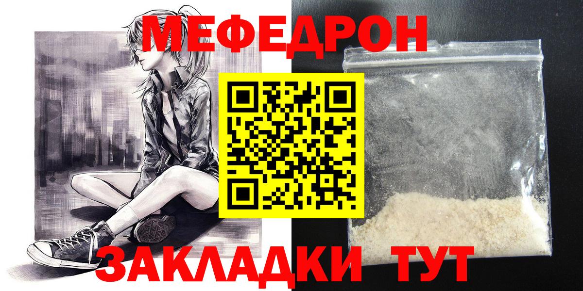 Тихвин  Мефедрон мука  МЯУ-МЯУ  Вход с VPN  МЯУ-МЯУ 4 MMC 