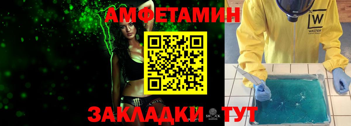 Метамфетамин кристалл  Метамфетамин кристалл  Тихвин  Вход с VPN 