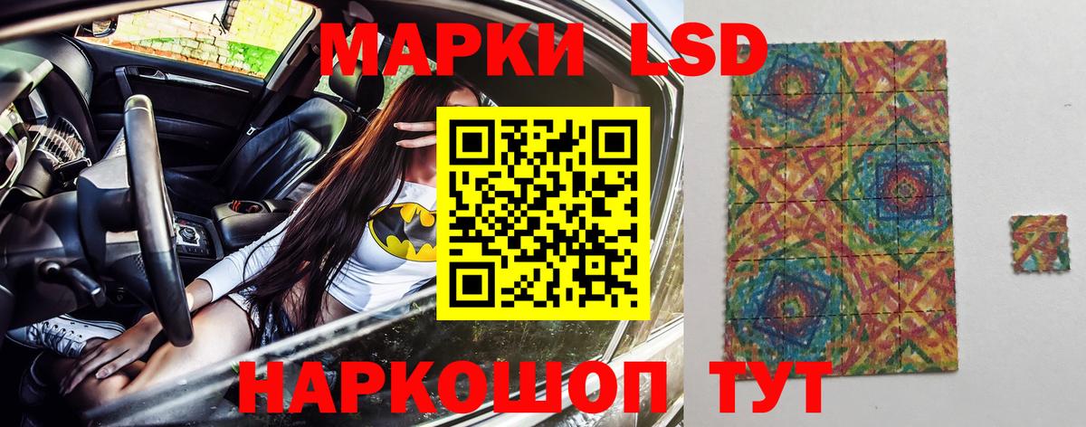 Марки 25I-NBOMe  Вход с VPN  Тихвин  Марки NBOMe 1,8мг 