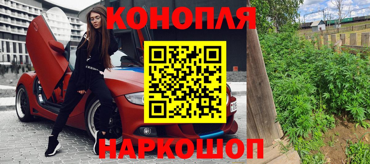 Шишки марихуана Bruce Banner Тихвин