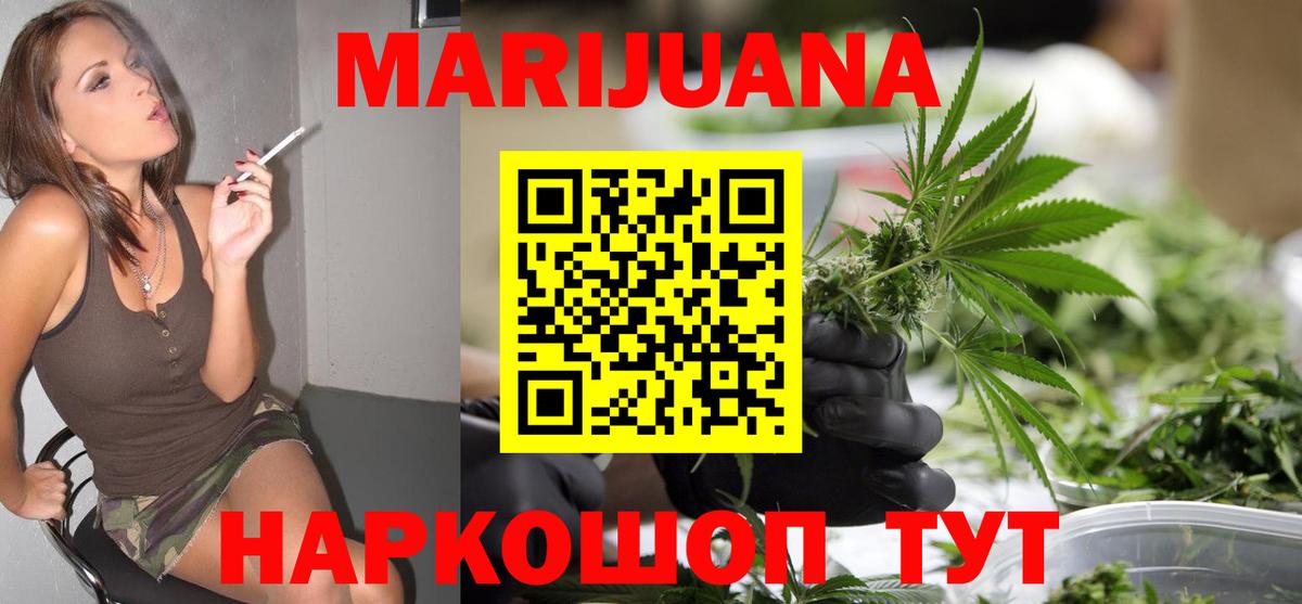 Каннабис Amnesia  Конопля OG Kush  Шишки марихуана MAZAR  Бошки Шишки план  Тихвин  Вход с VPN 